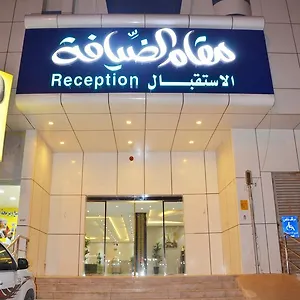 maqam-al-diyafa.hotelsriyadh.net/