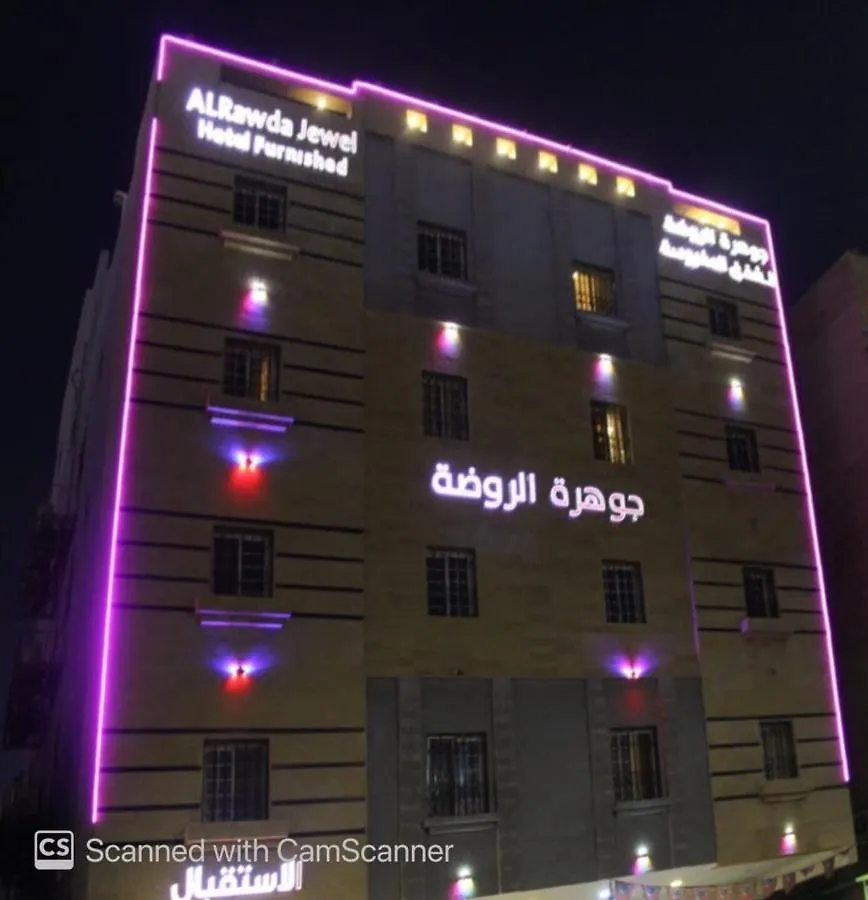 Al Rawda Jewel Apartment Hotel Jeddah 3*,